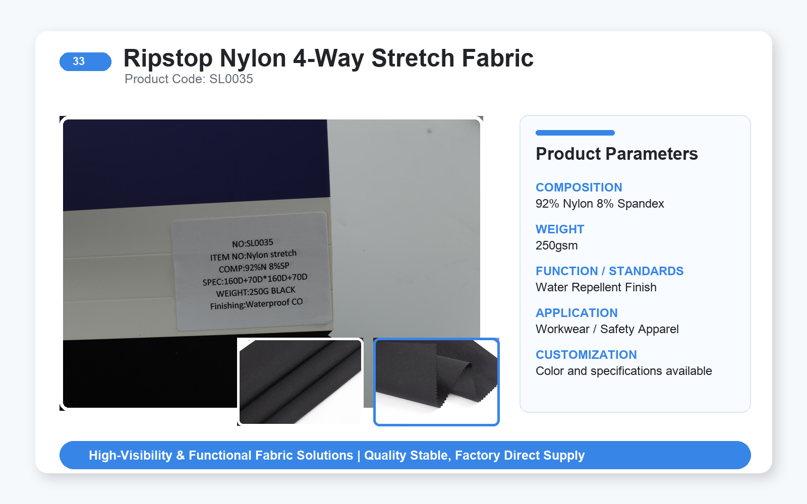 33-SL0035-product-card-en
