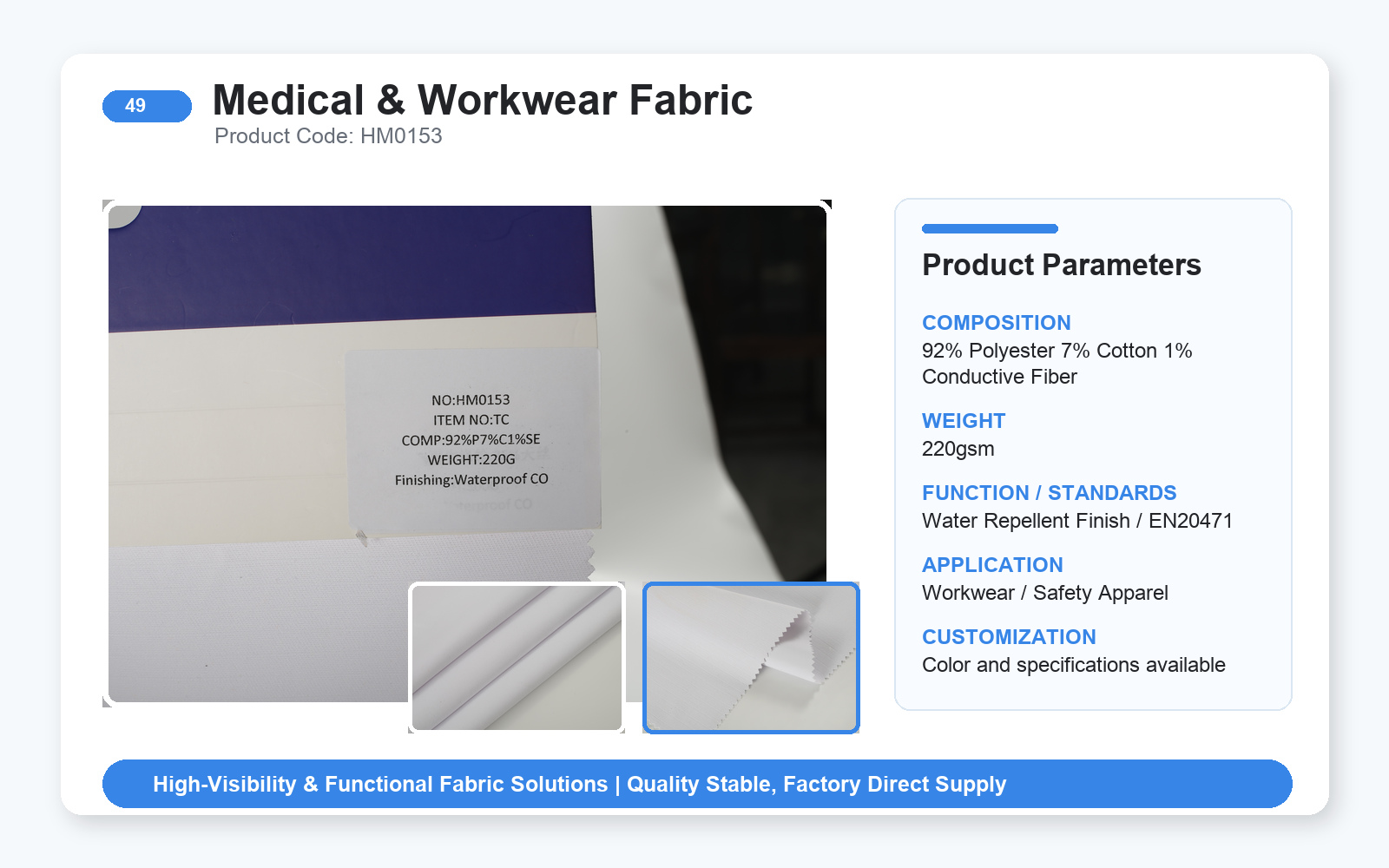 49-HM0153-product-card-en